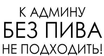 Тракторная болталка