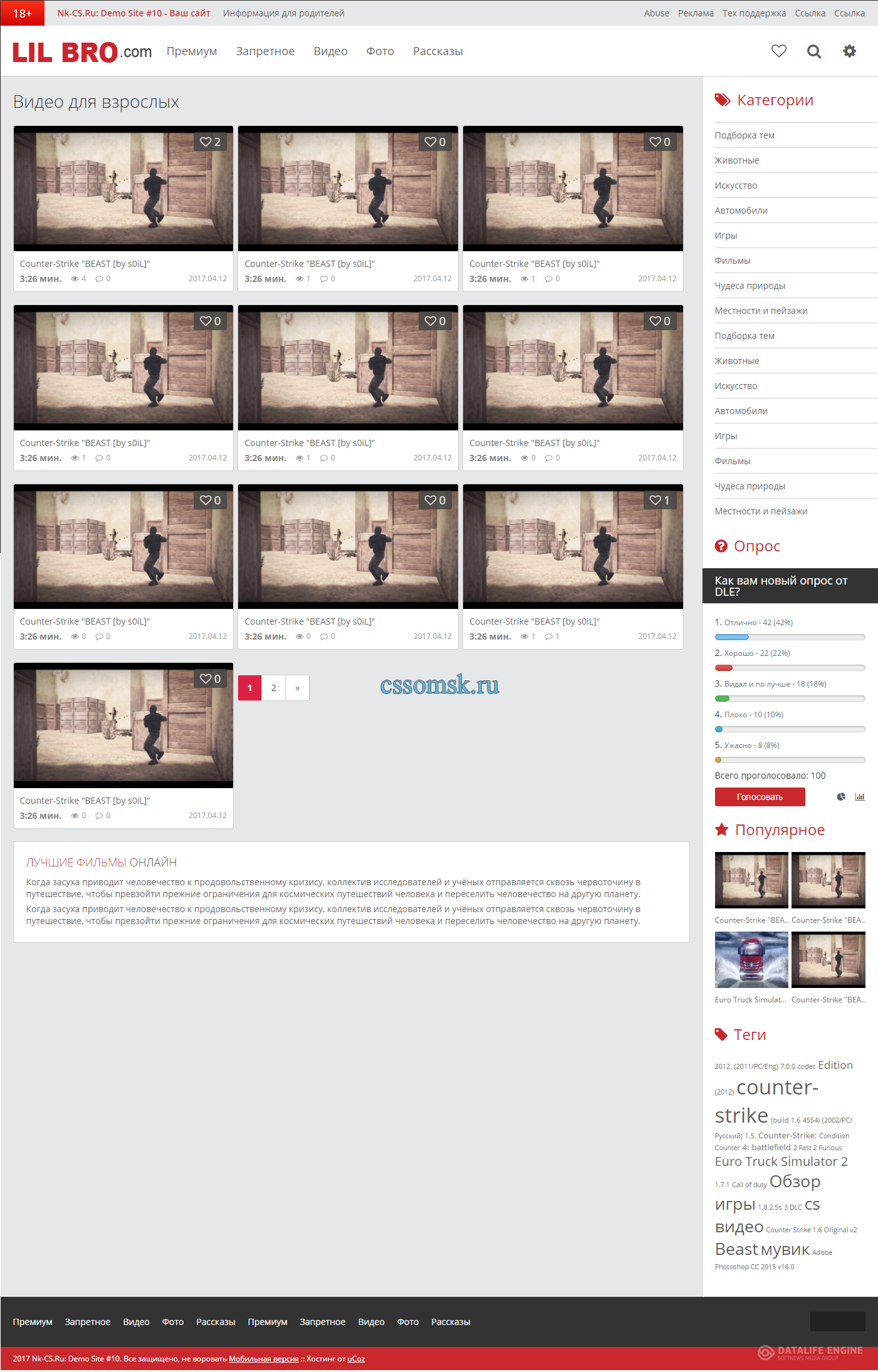 Image News